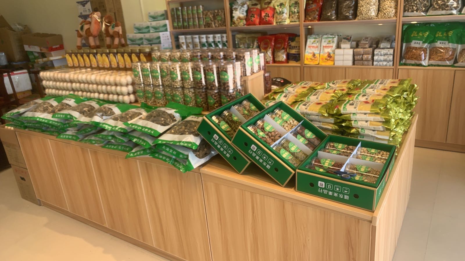 疆东来果品行(汕尾碧桂园店)