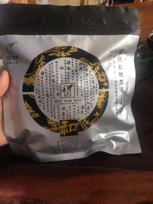 浪伏六堡茶业