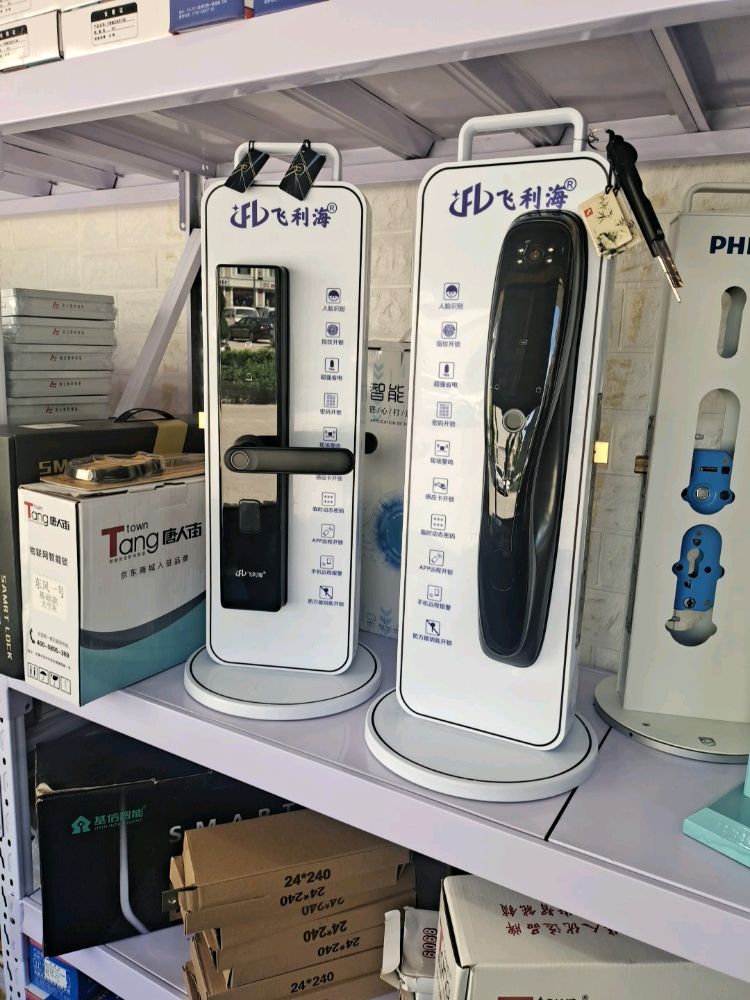 明海开锁有限公司