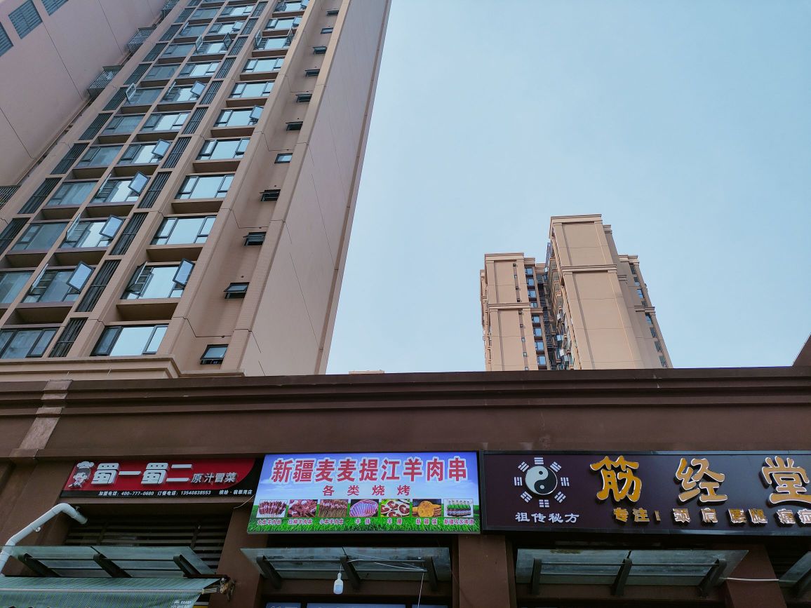 新疆麦麦提江羊肉串(竹韵大道店)