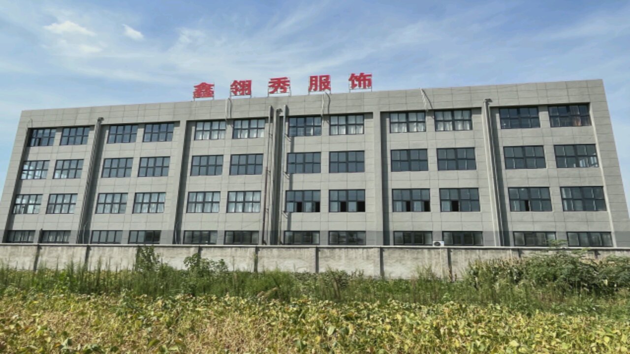 天门鑫翎秀服饰