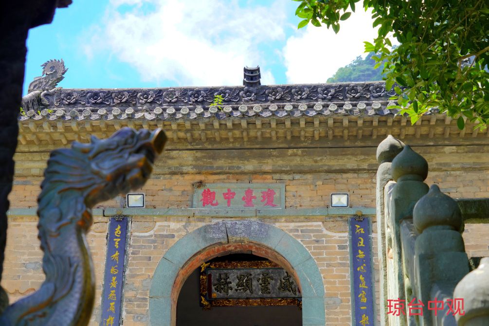 中观