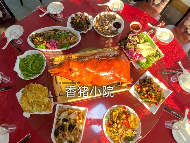 东辽县渭津镇香猪小院店