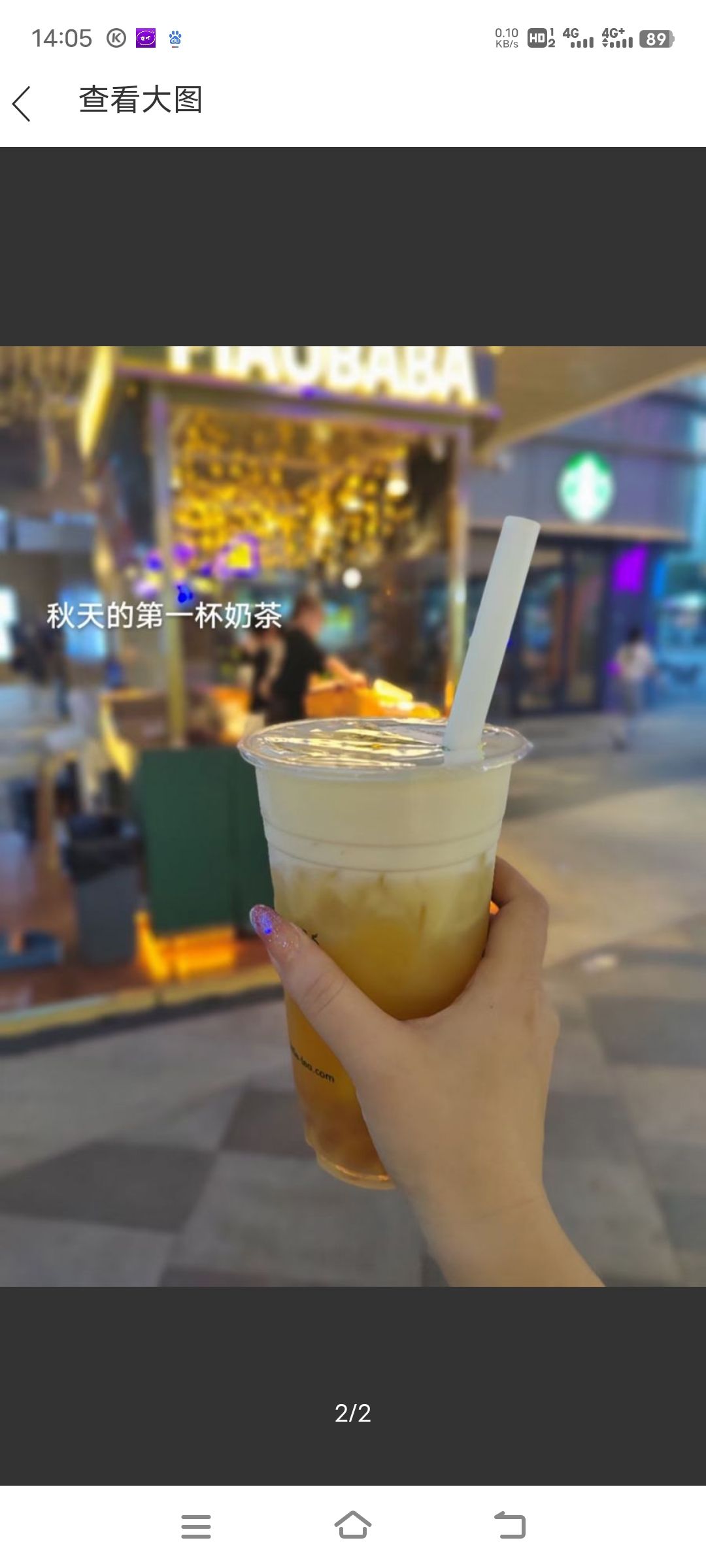 湘东(新街店)