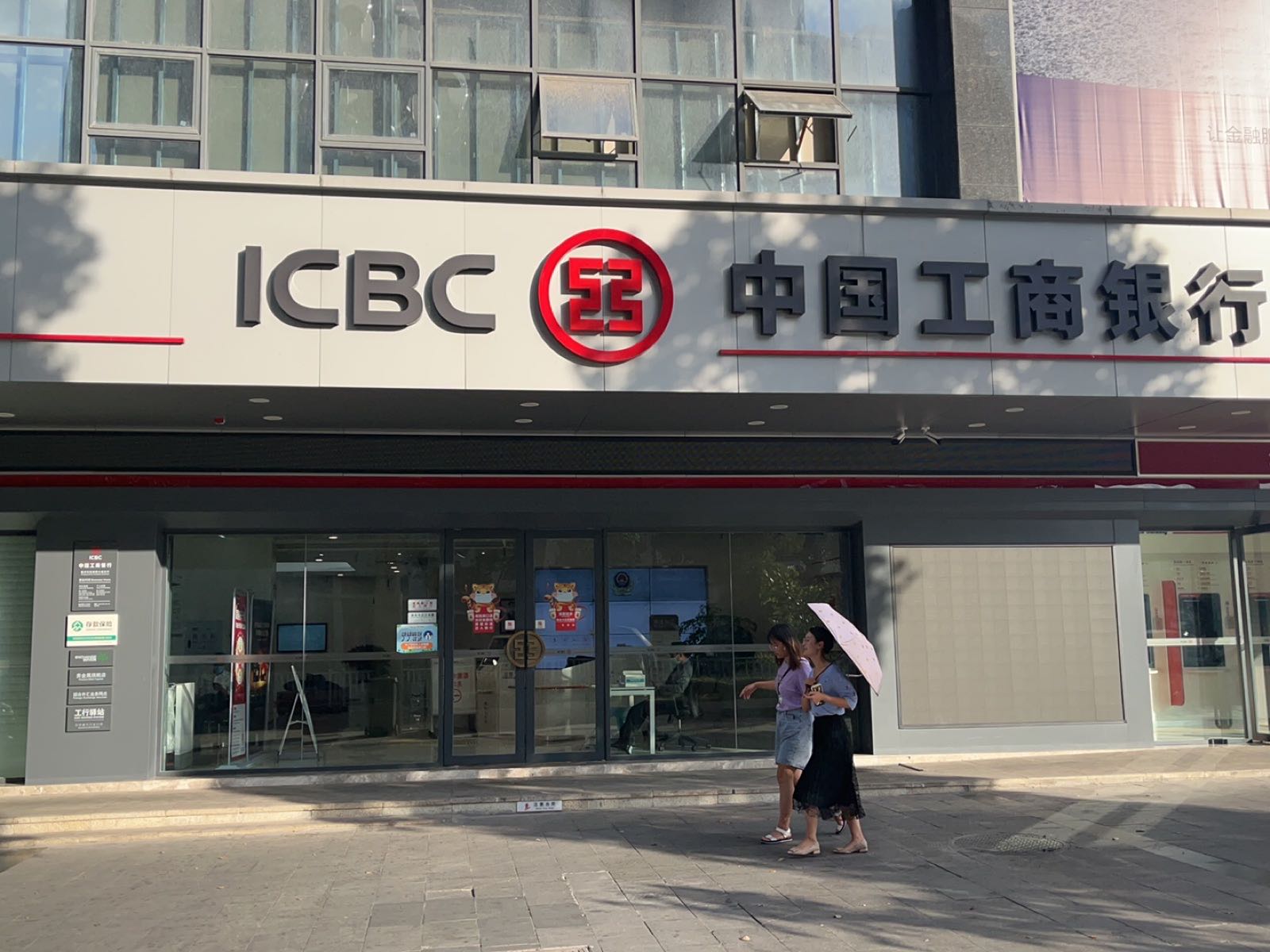 中国商银行(重庆石柱都督大道支行)
