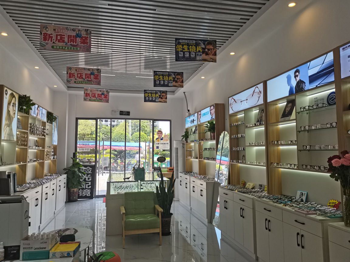 炫彩眼镜(恒大城店)