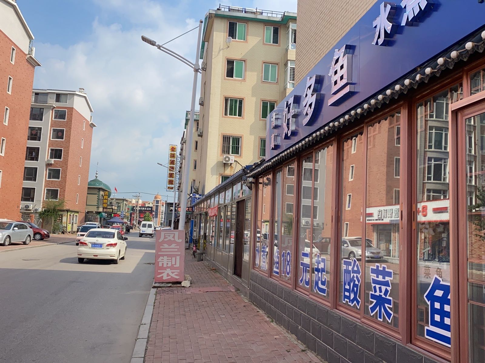 好多鱼(金辉丽园店)