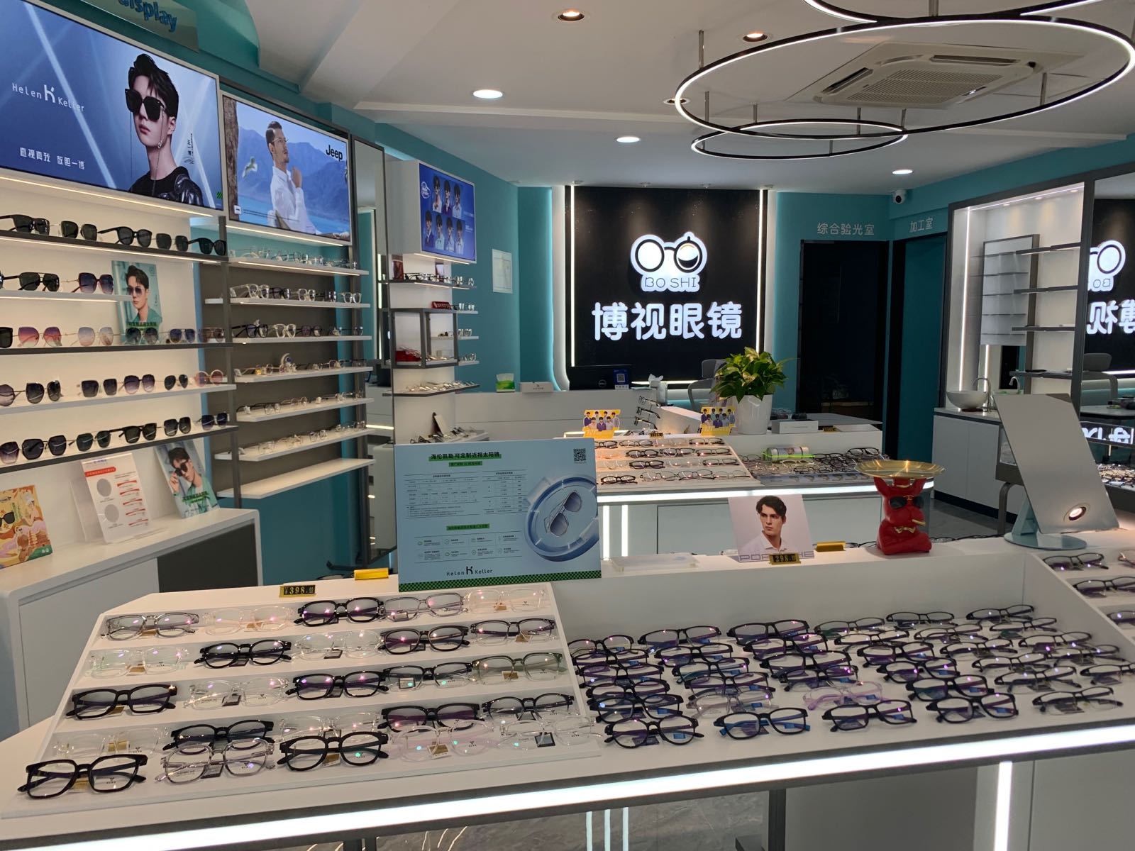 博视眼镜(海沧店)