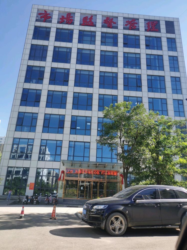 朔州市朔城区市场监督管理局