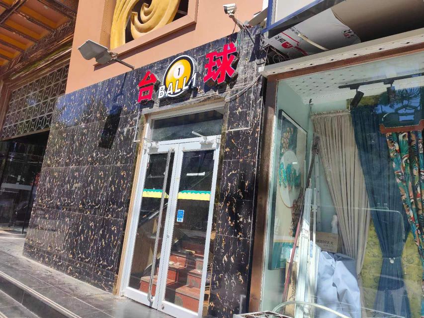 一号台球