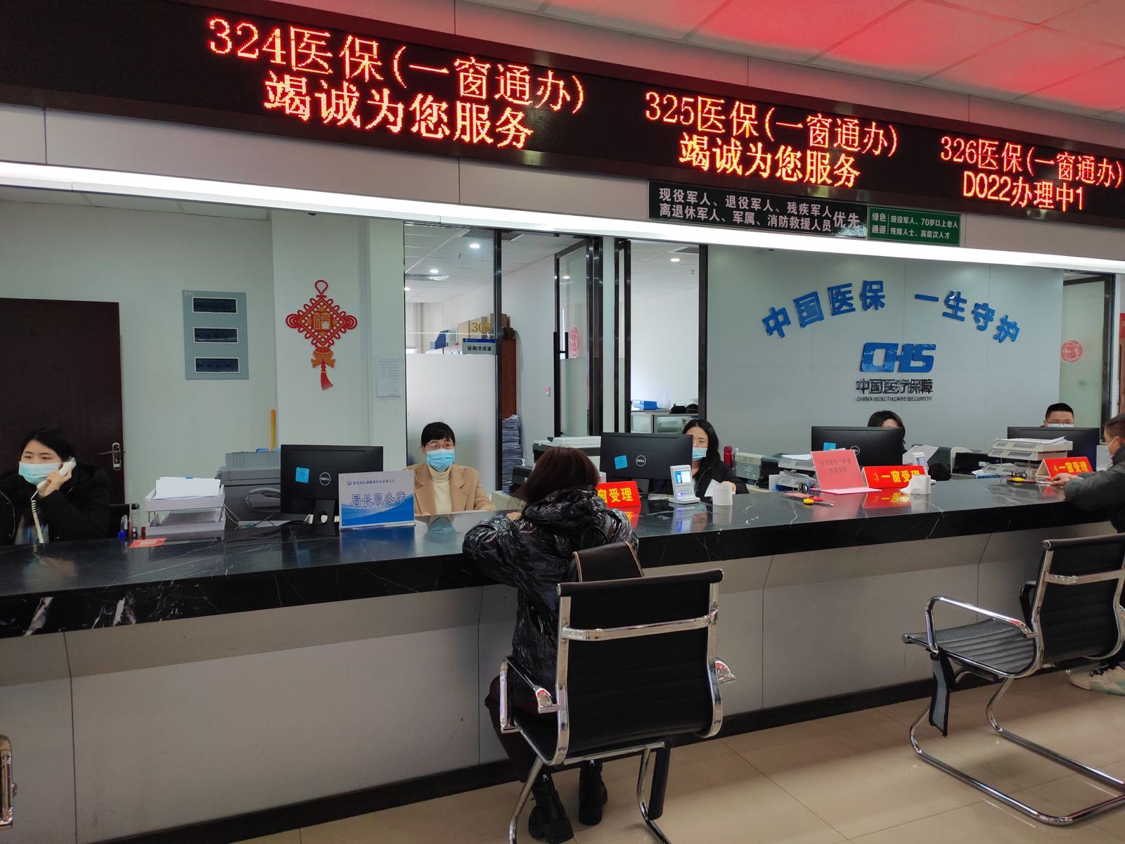 宁德市医疗保障基金管理中心福安管理部