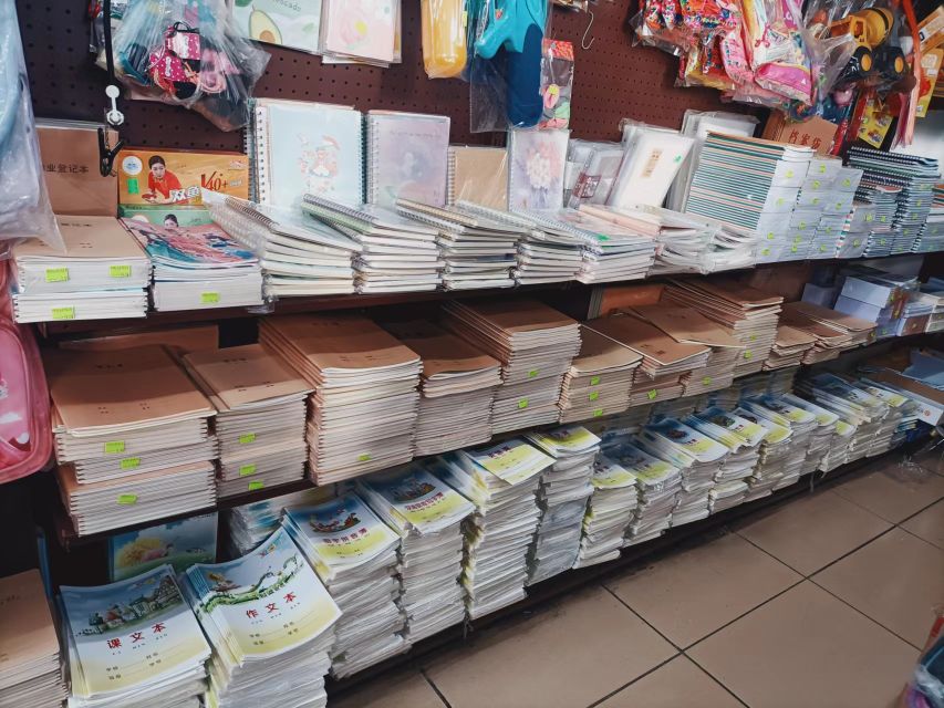 书童文具店