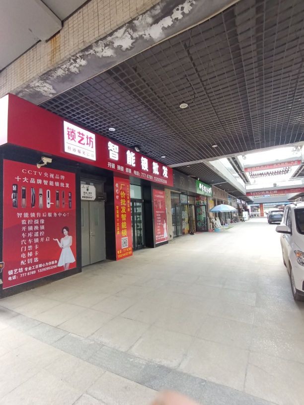 智能锁批发