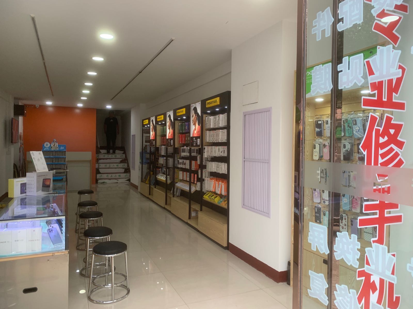 讯达手机配件(专营店)