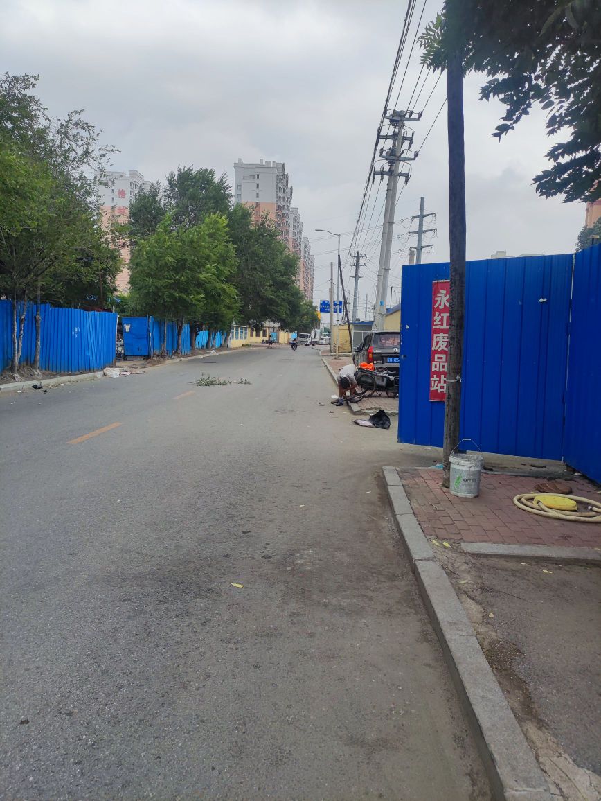 永红废品站