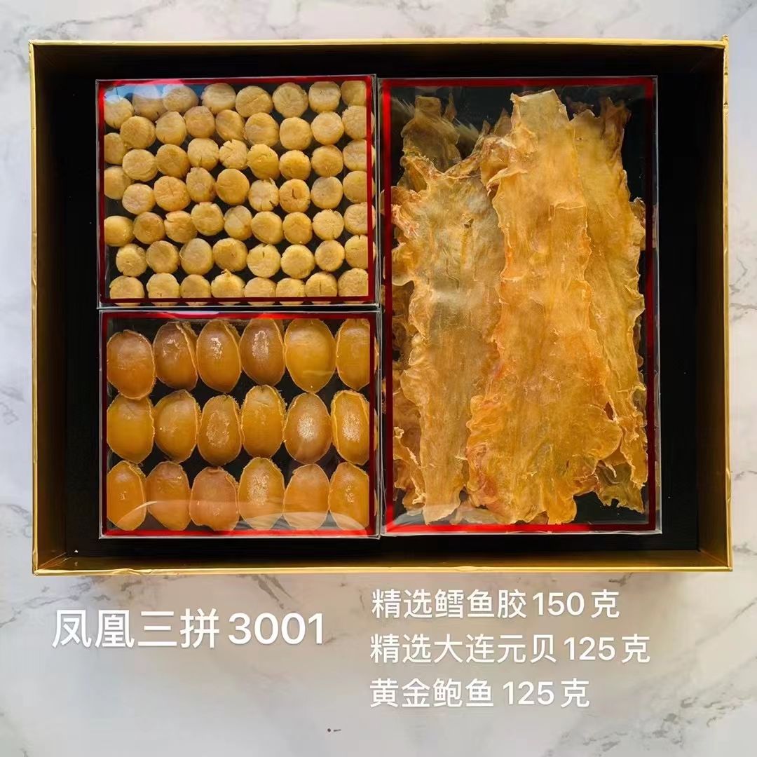 卓记海味