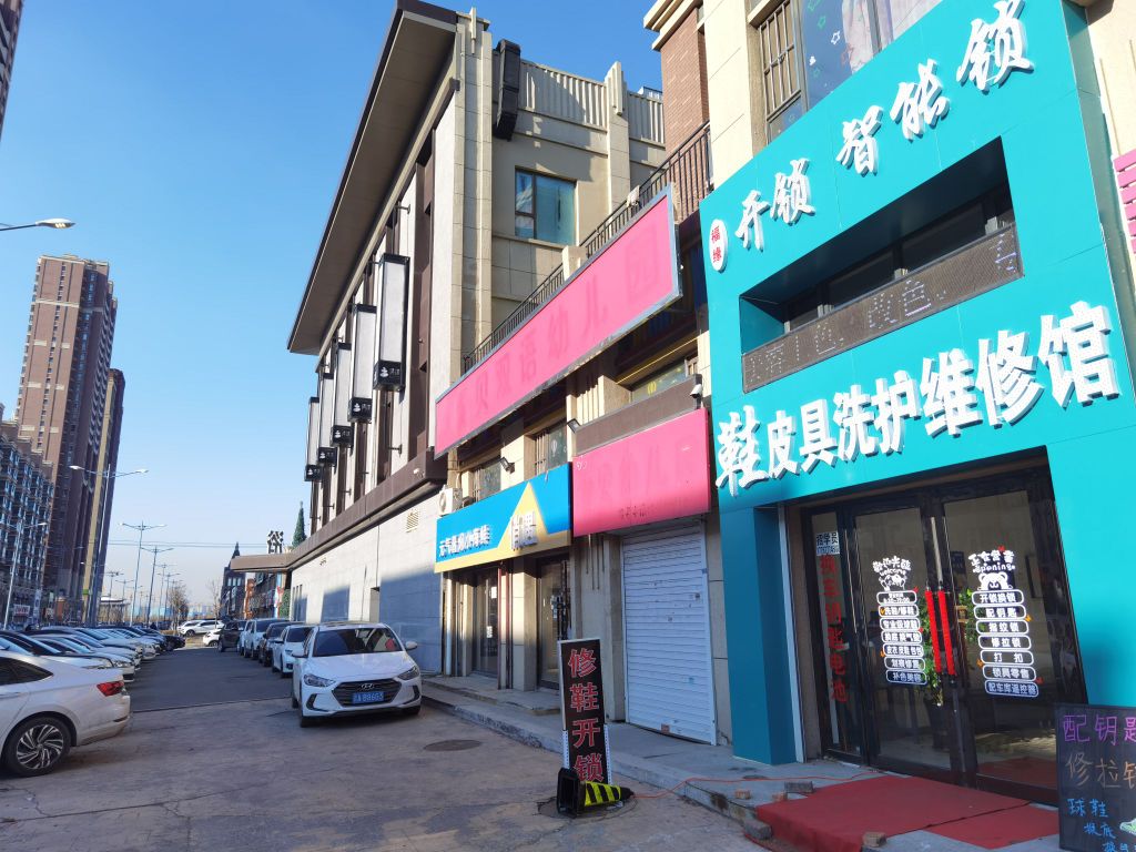 福缘开锁配钥匙