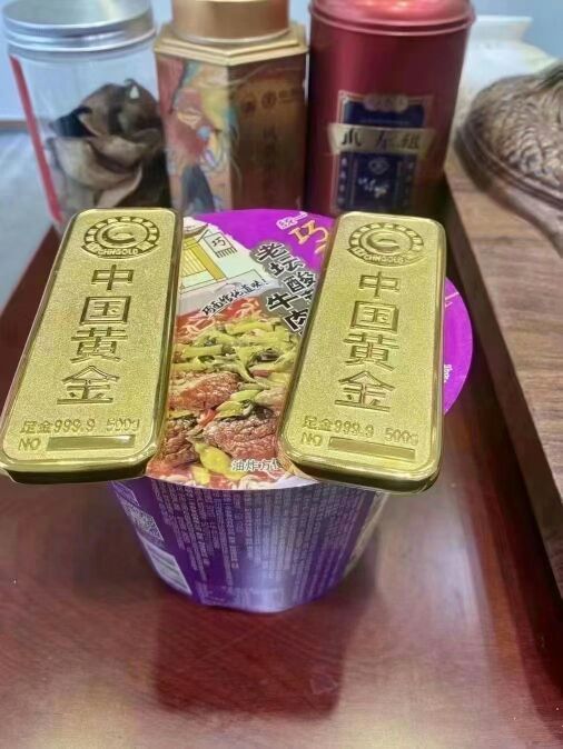 黄金回收