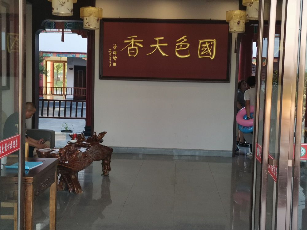 川流不息(香泉路店)