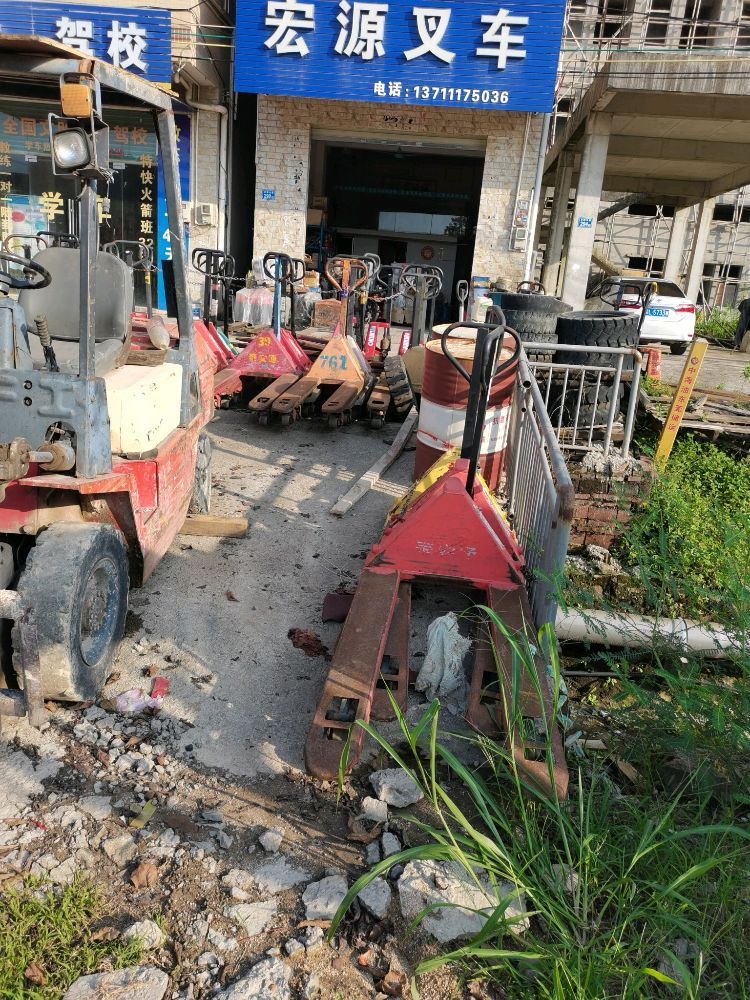 宏源叉车维修经营部