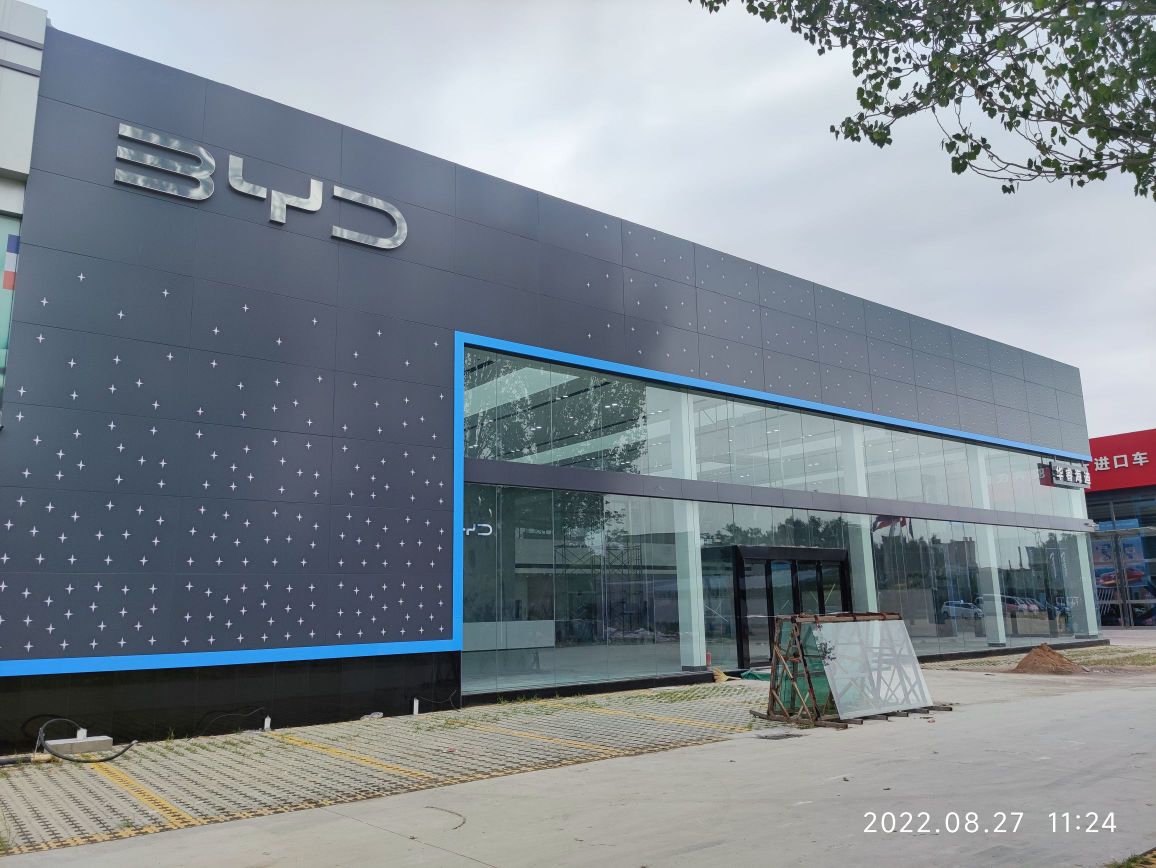 比亚迪汽车海洋网(晋中华睿海迪4S店)