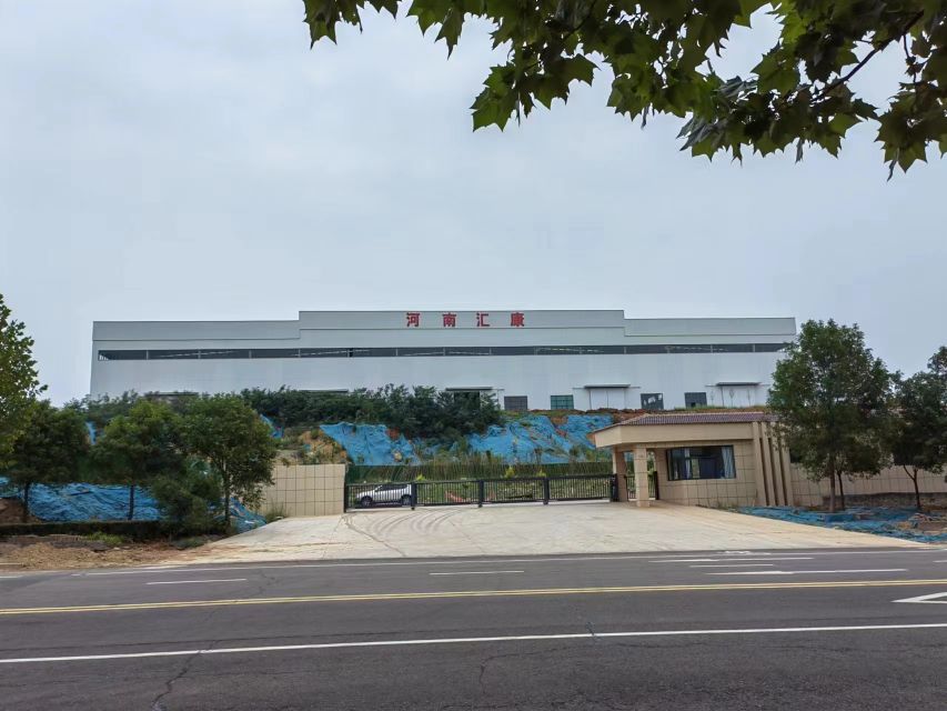 河南省汇康节能环保材料有限公司