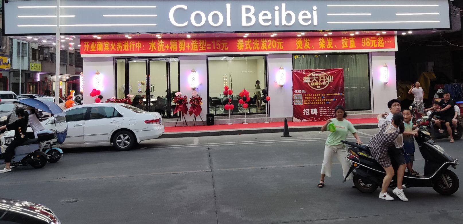 Cool Beibei