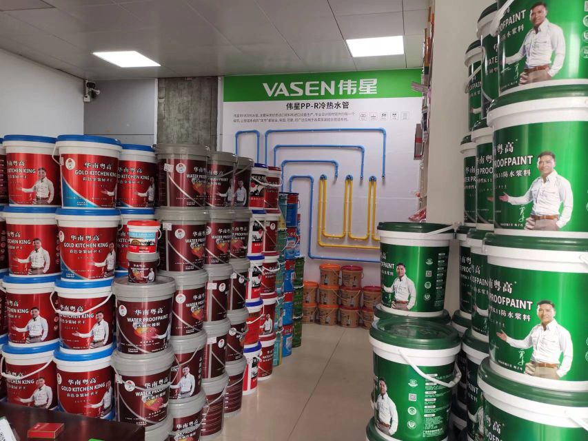 三棵树·华南粤高防水·伟星管(田东店)