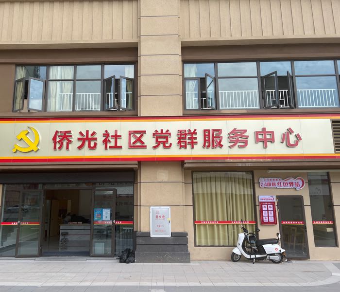 广东省江门市台山市S273(舜德路)