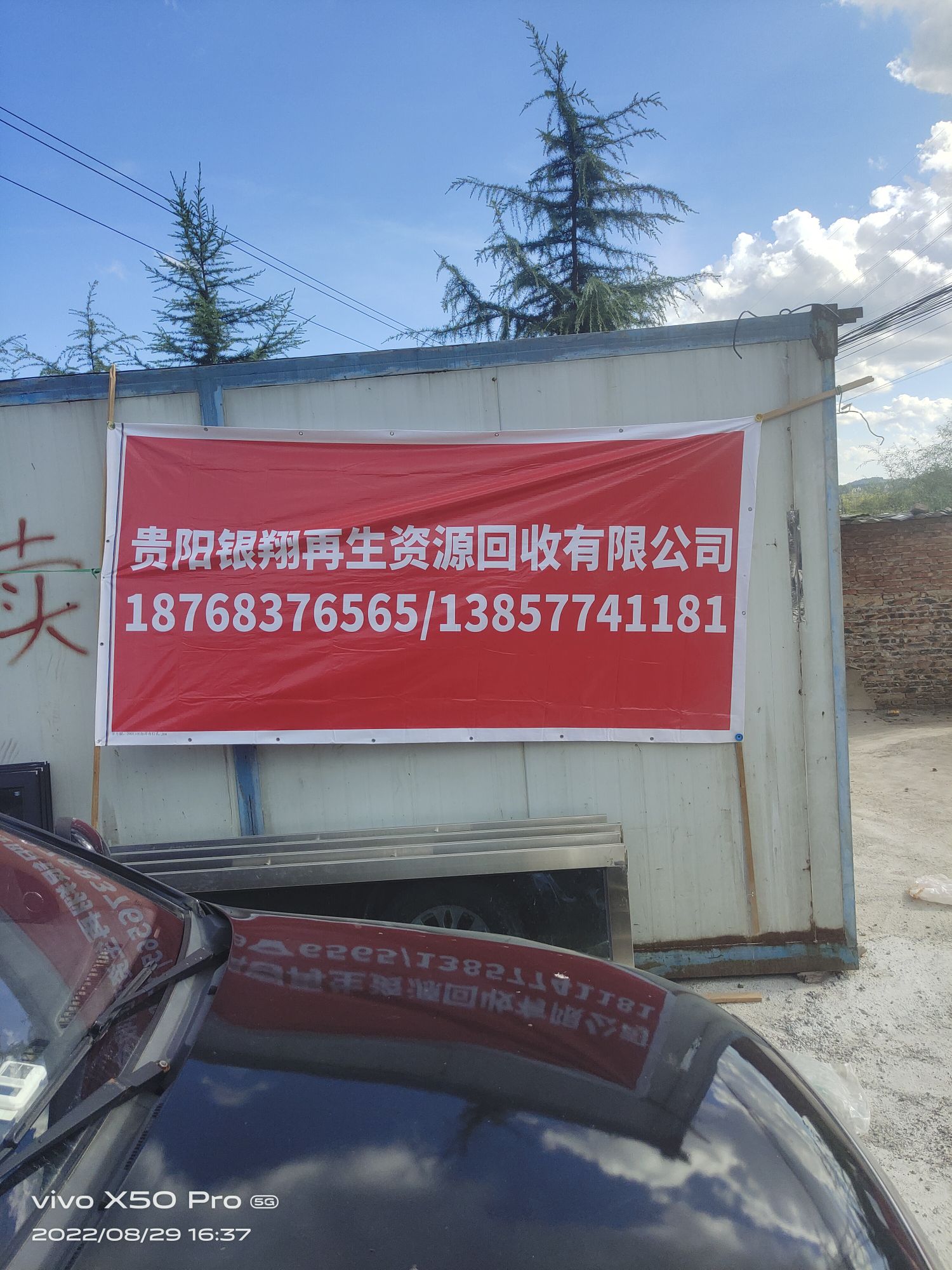 银翔再生资源高价回收废品
