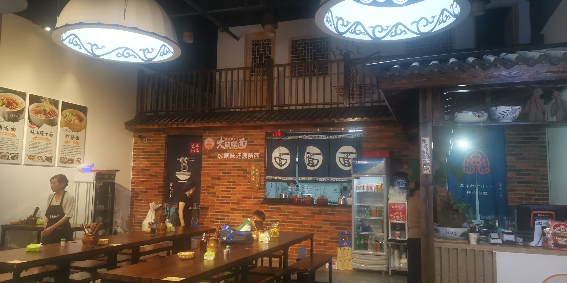 大碗喋面(合景广场店)