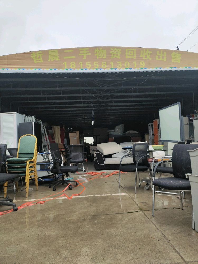 阜阳市新旧厨具家电家具二手市场