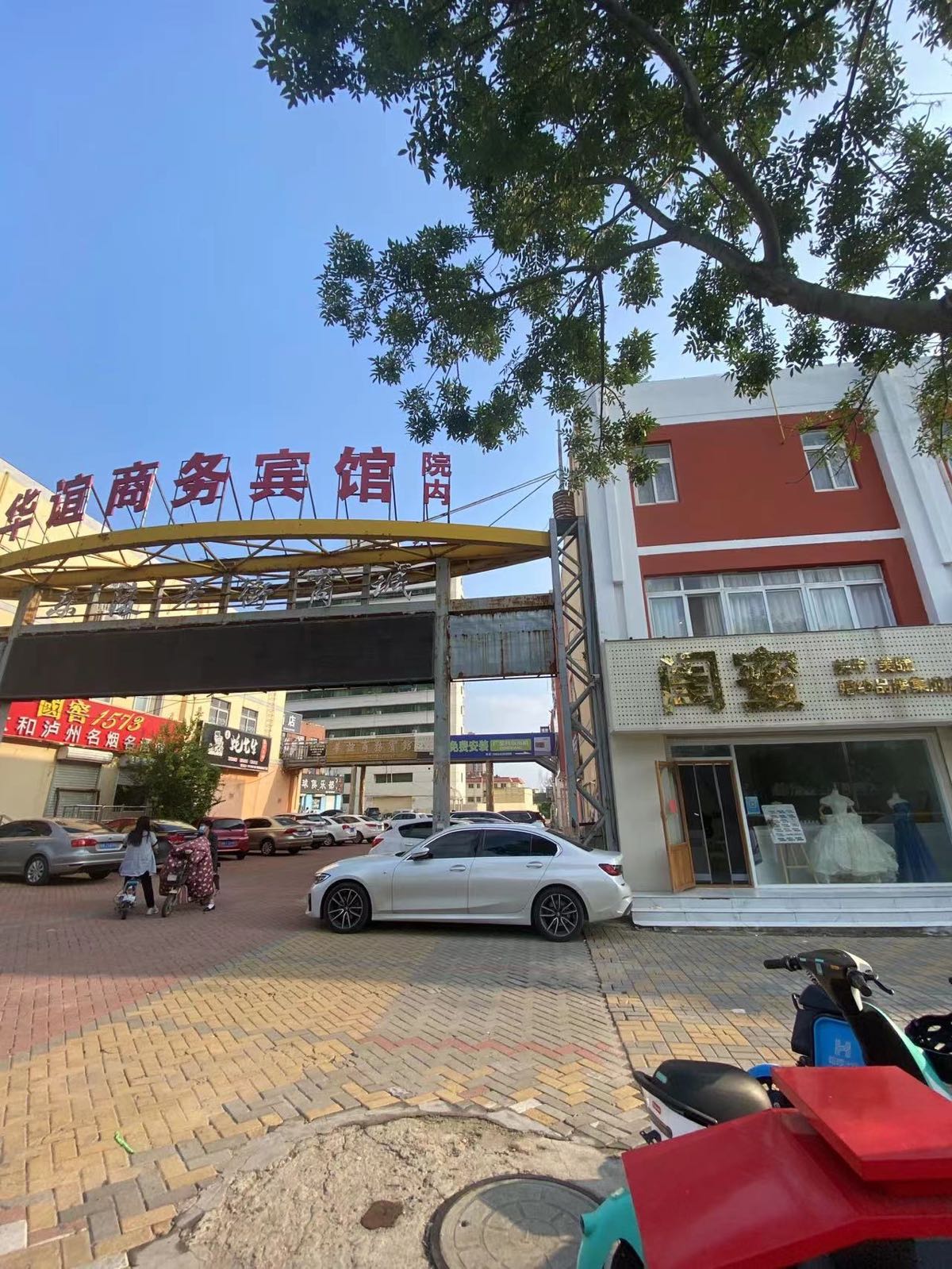 闺蜜美业(美甲美睫化妆婚纱)