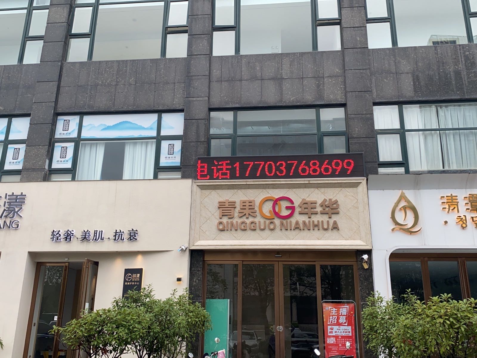 信阳市青果文化传媒有限公司