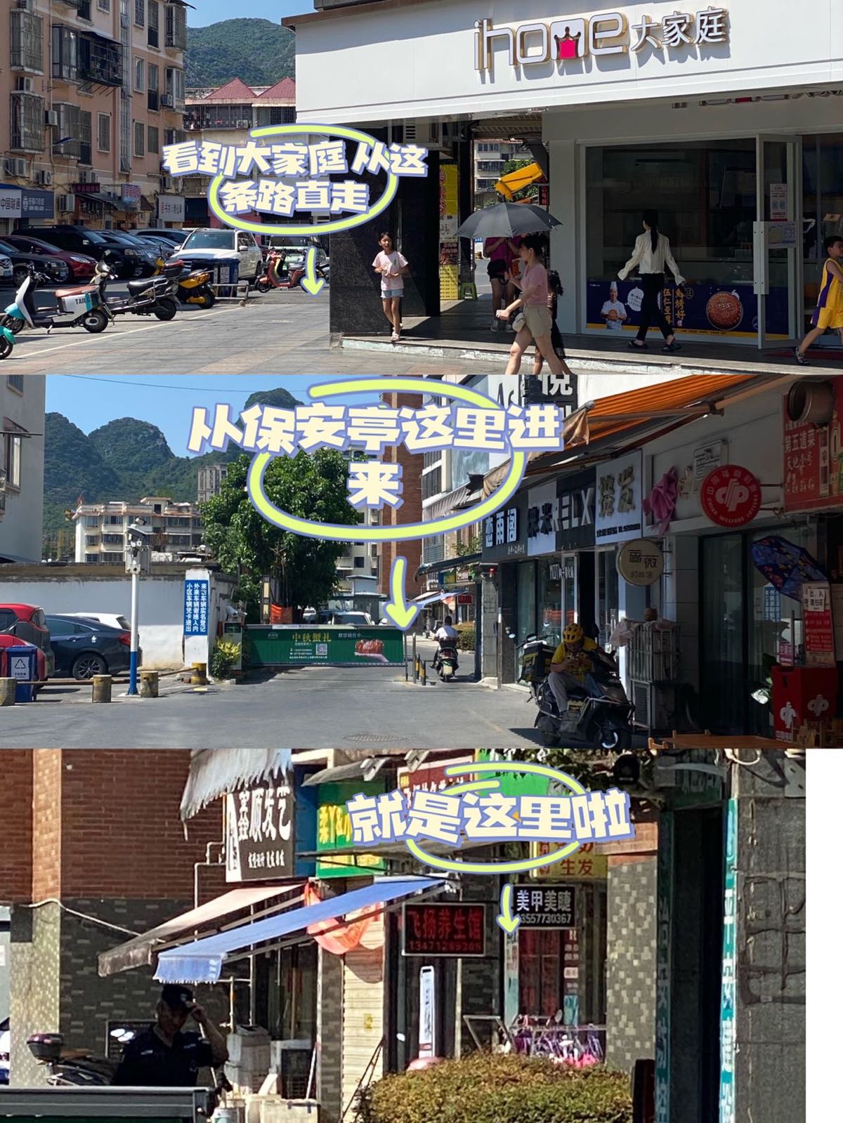 UM·有米日式美甲美睫(香樟林步行街店)