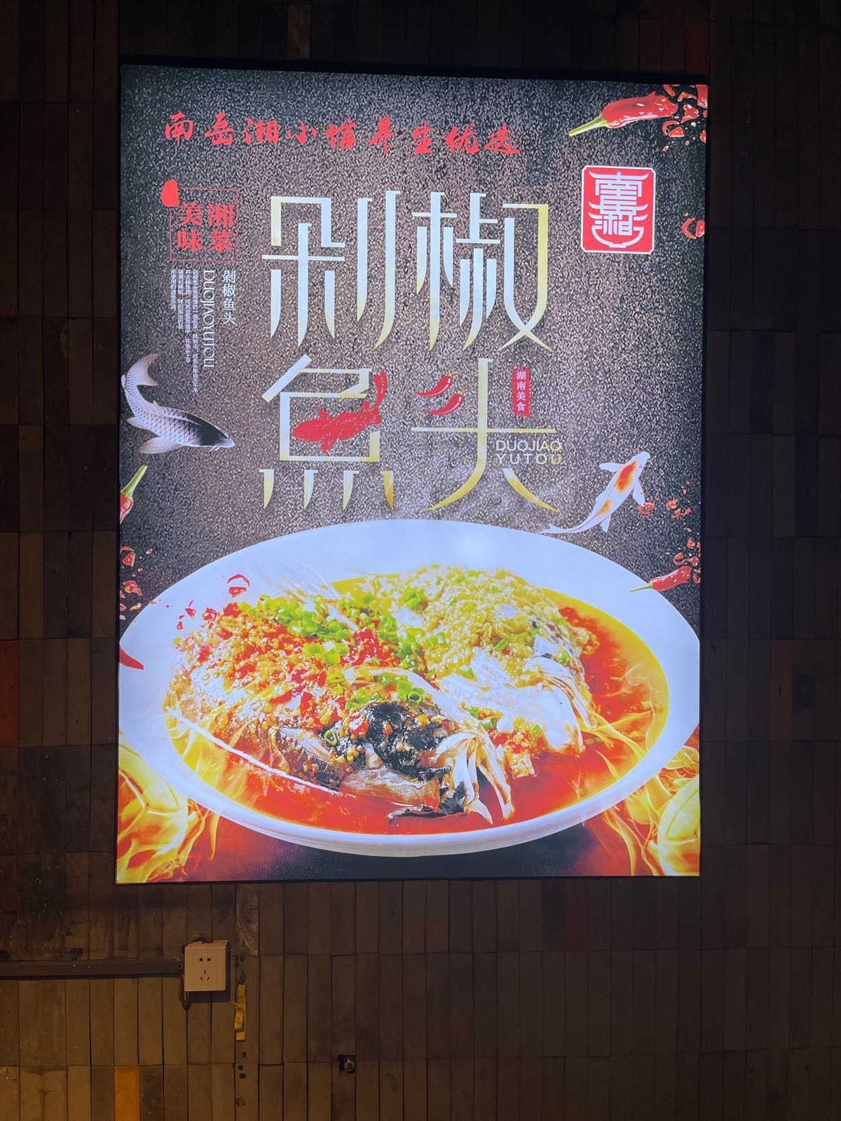 赣南人家(酒仙桥店)