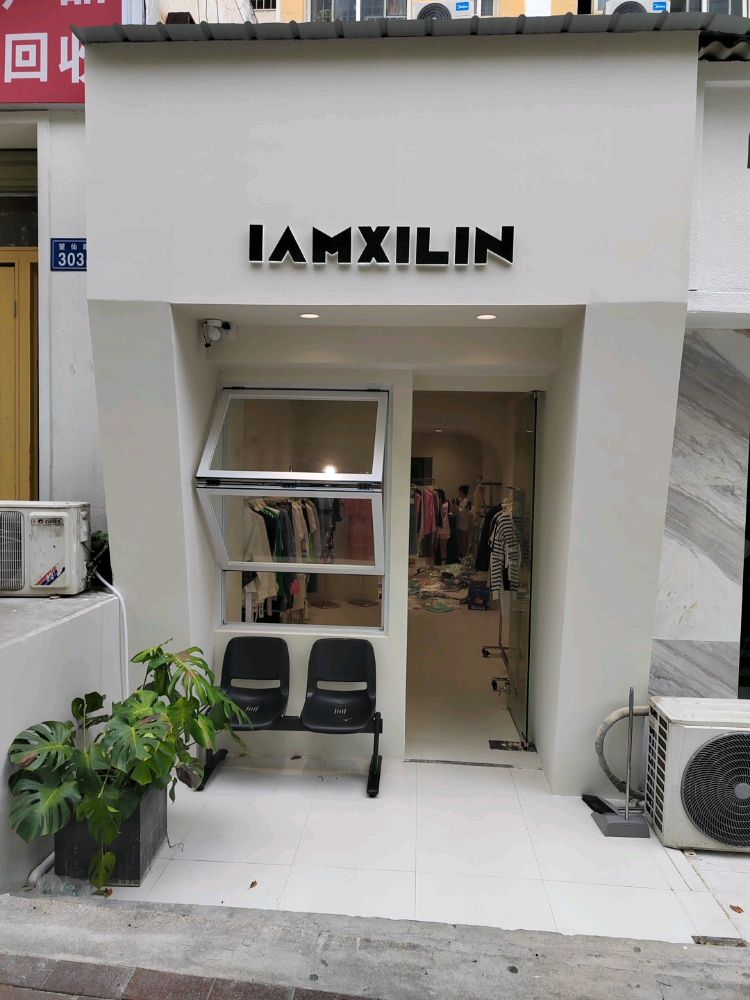 IAMXILIN