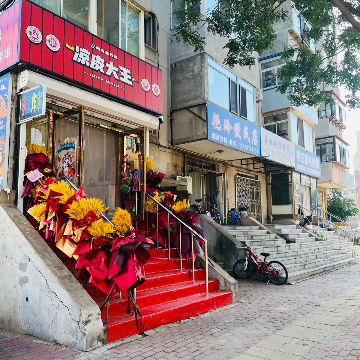 手工炸串炒饭(南文化A区店)