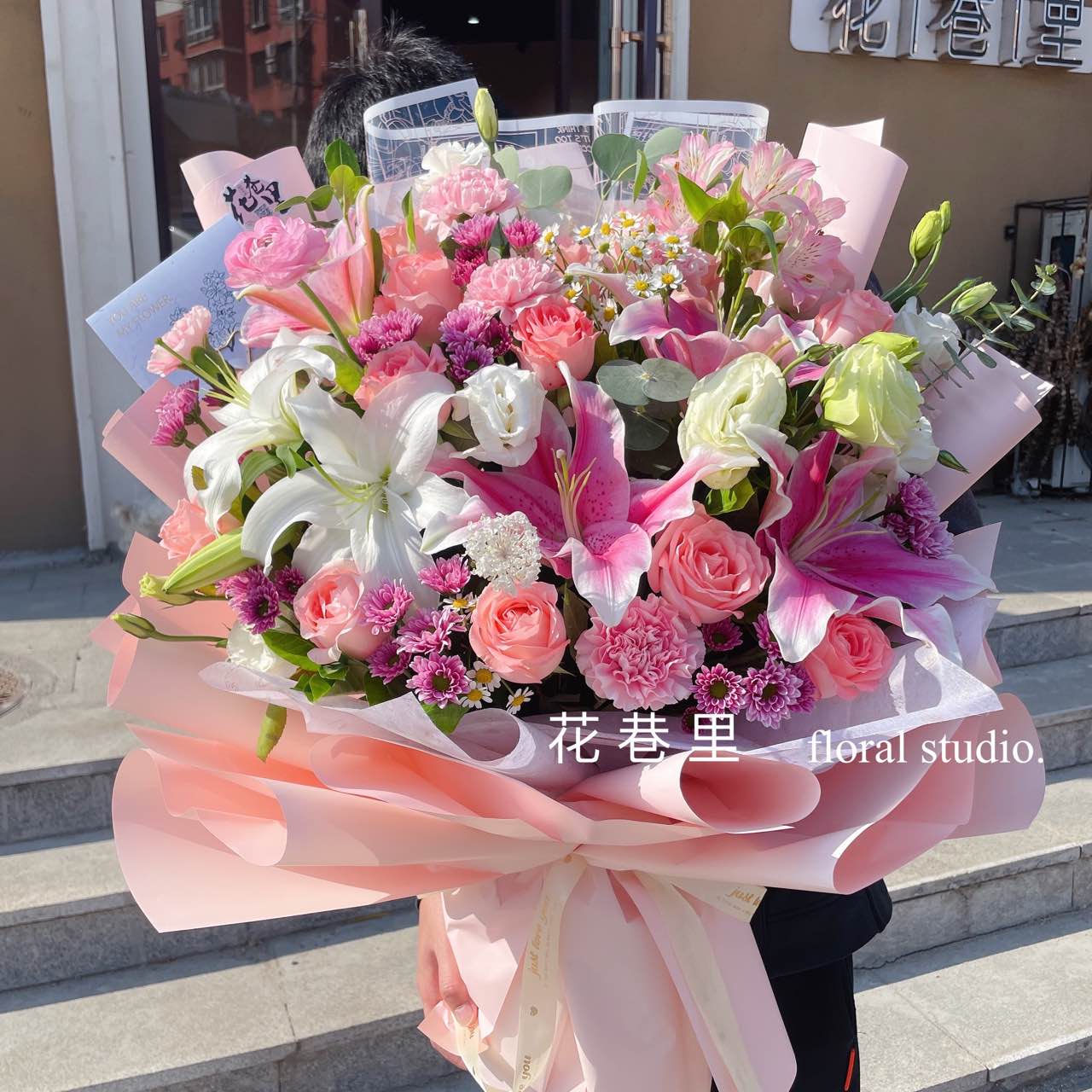 花巷里花艺