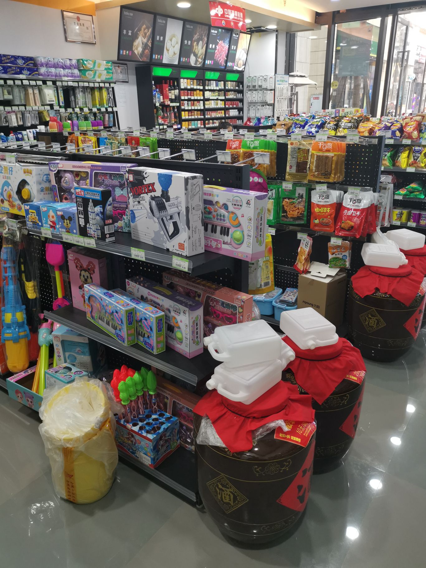 佰刻便便利店(狮子山支路店)