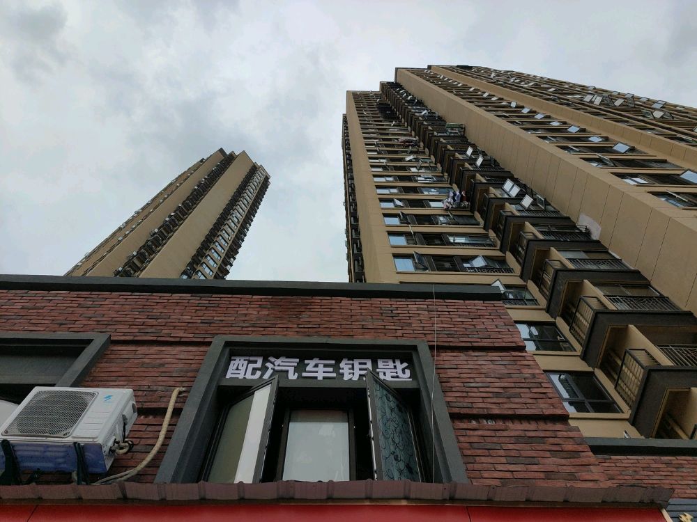 配汽车钥匙开锁换锁