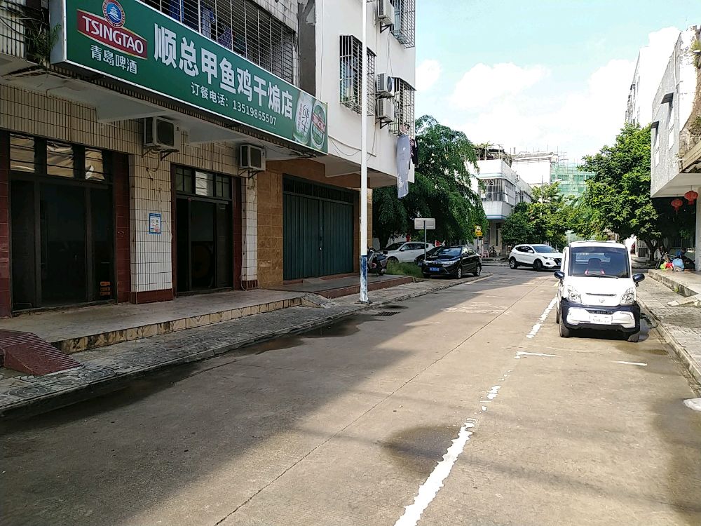 顺总甲鱼鸡干煸店