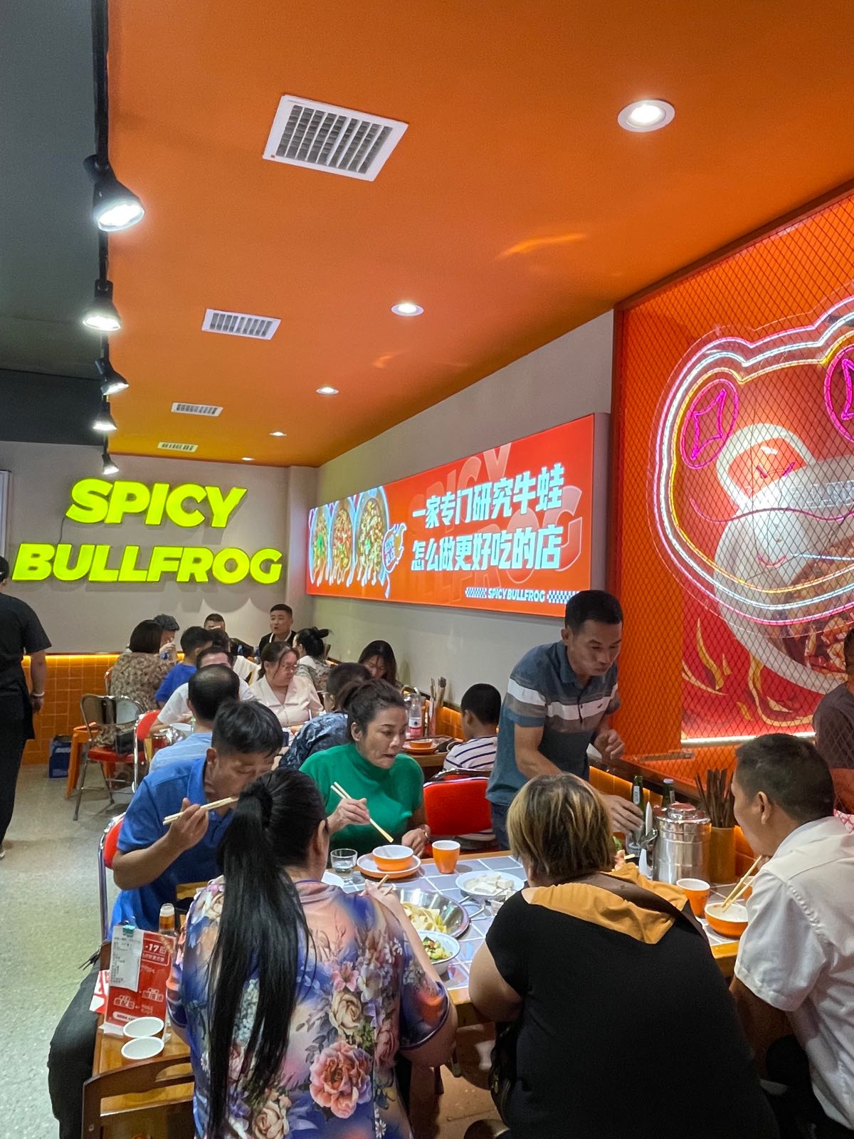 沸喜火爆蛙(怀化芷江店)