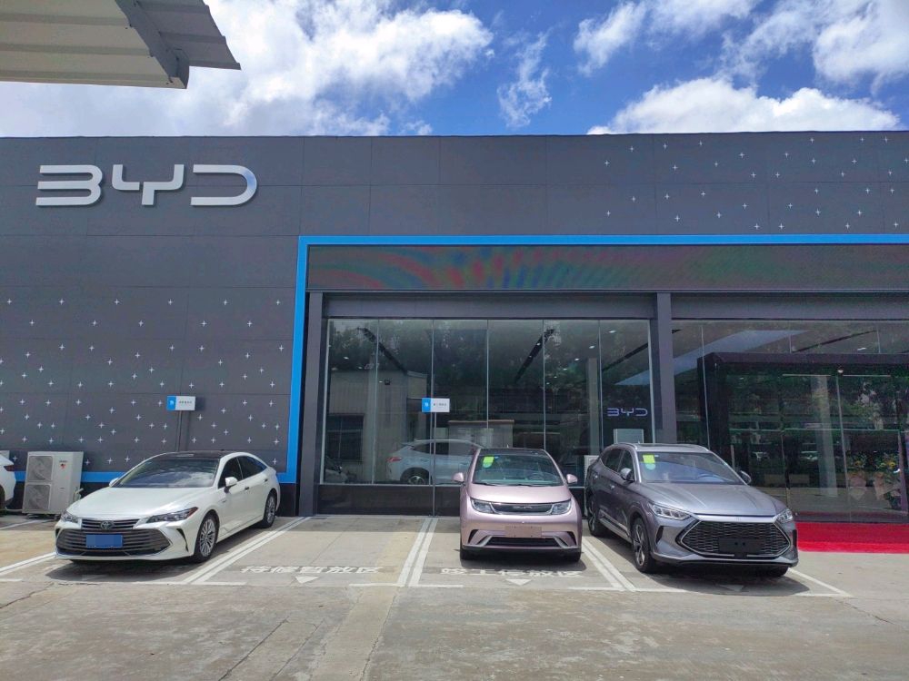 比亚迪汽车海洋网(海南纳圆4S店)