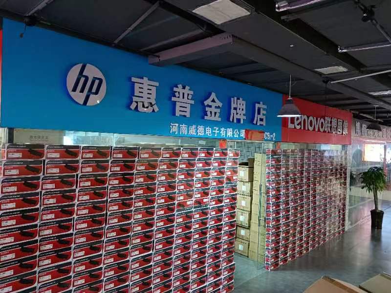 奔图打印专卖店(硅谷广场店)