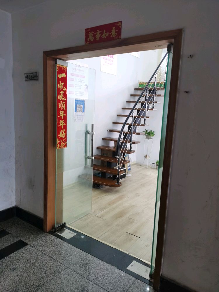 宁波婴唯爱母婴护理中心