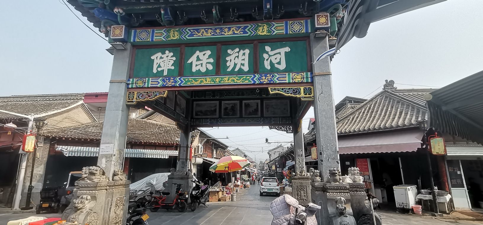 四楼牌