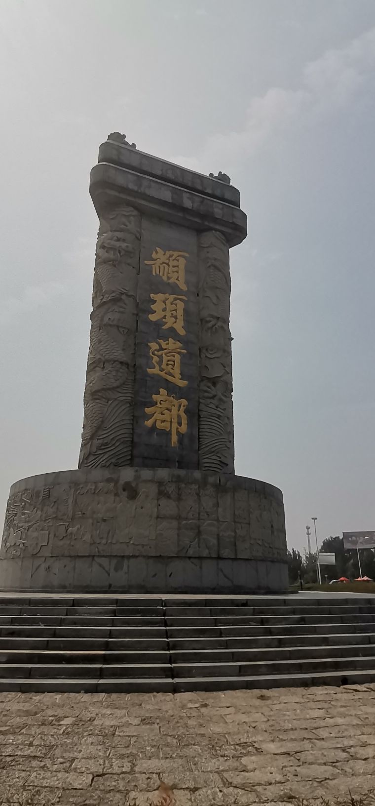 龙碑