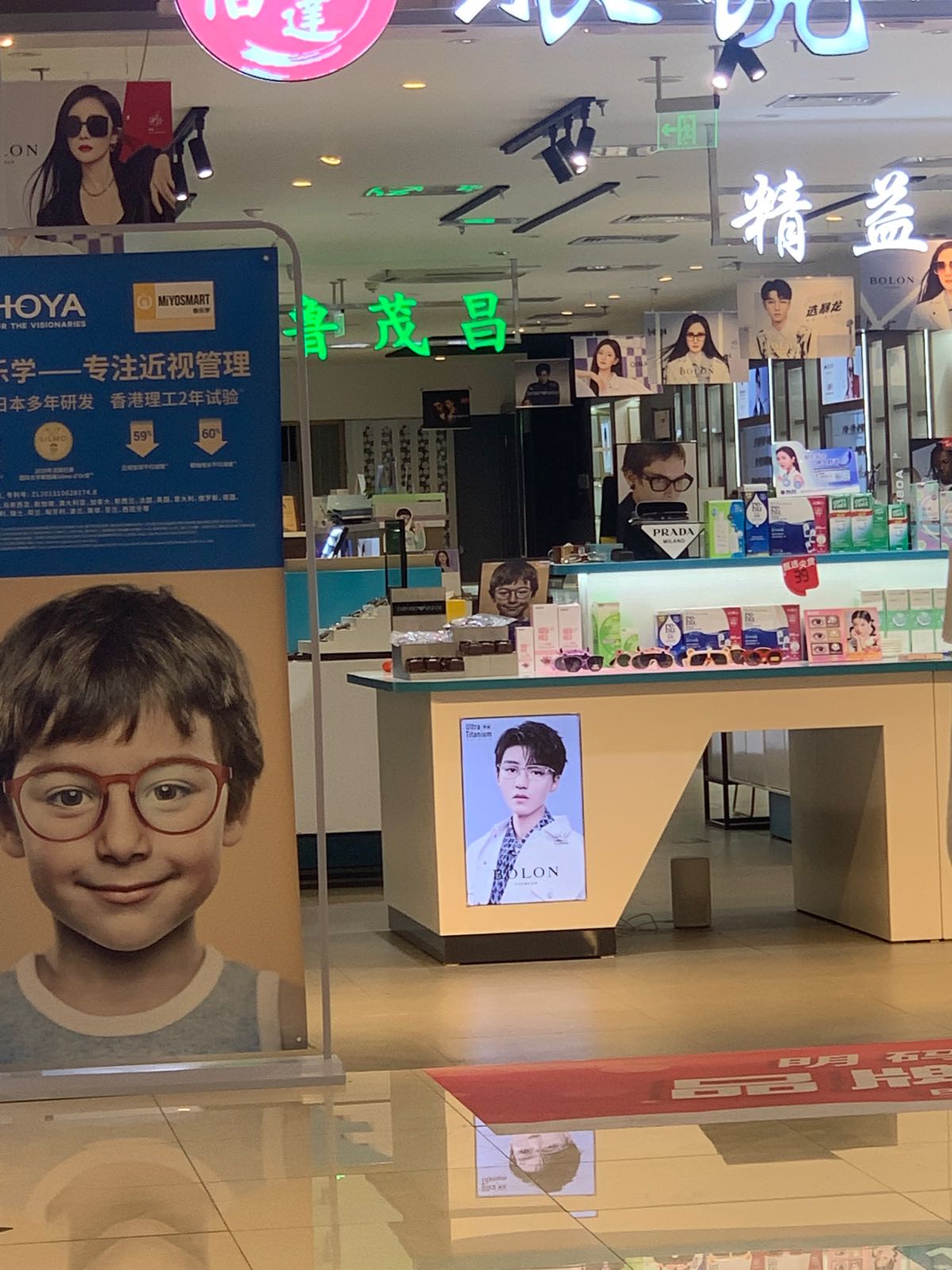 眼睛市场(燕山银座商城店)