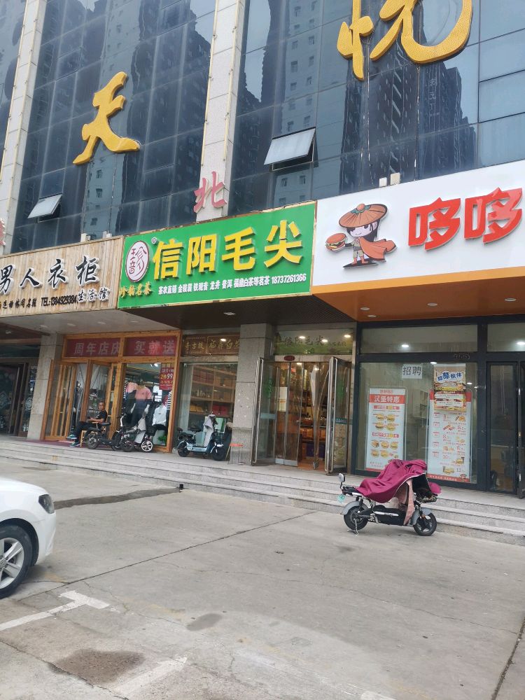 客哆筒痛哆汉堡(东工路小学店)